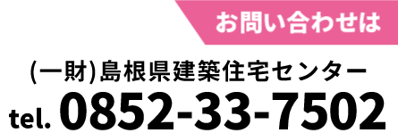 ()纬۽𥻥󥿡 tel.0852-33-7502